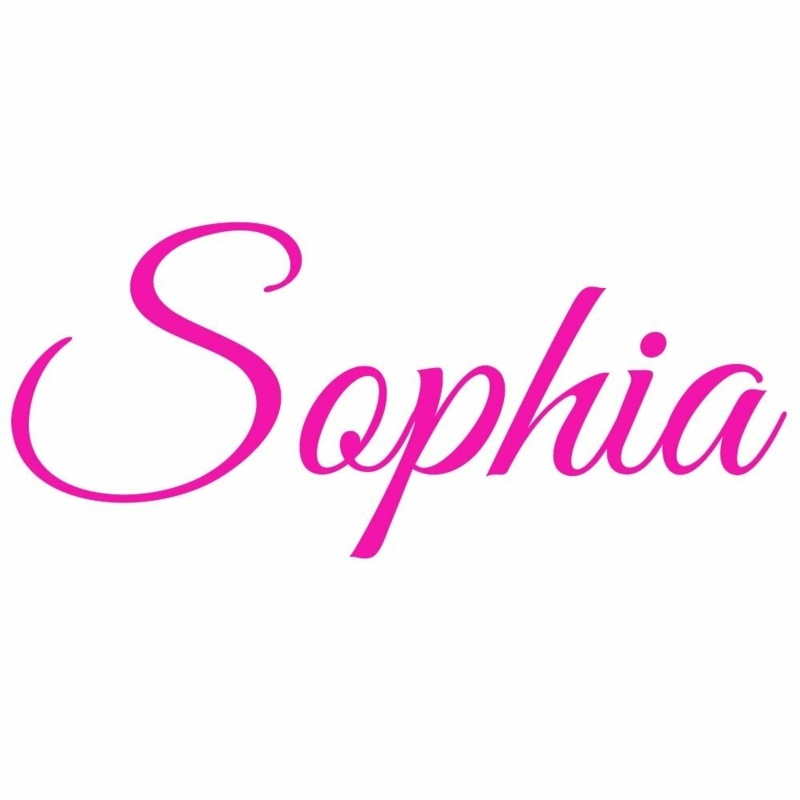Humiston Custom Name Personalized Wall Decal