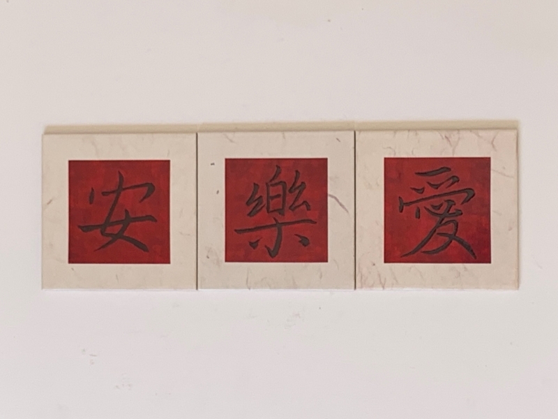Ceramic Tiles with Peace, Happiness, and Love Symbols