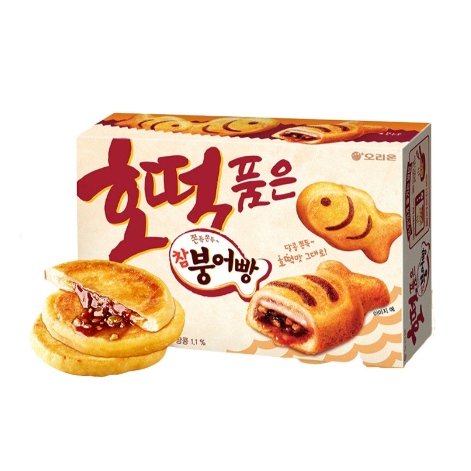 Fish Shaped Hotteok