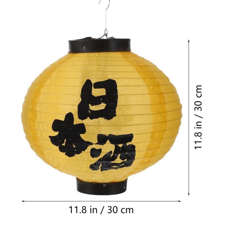 Hanging Lantern Calligraphy Print Warm Yellow Silk Izakaya Style