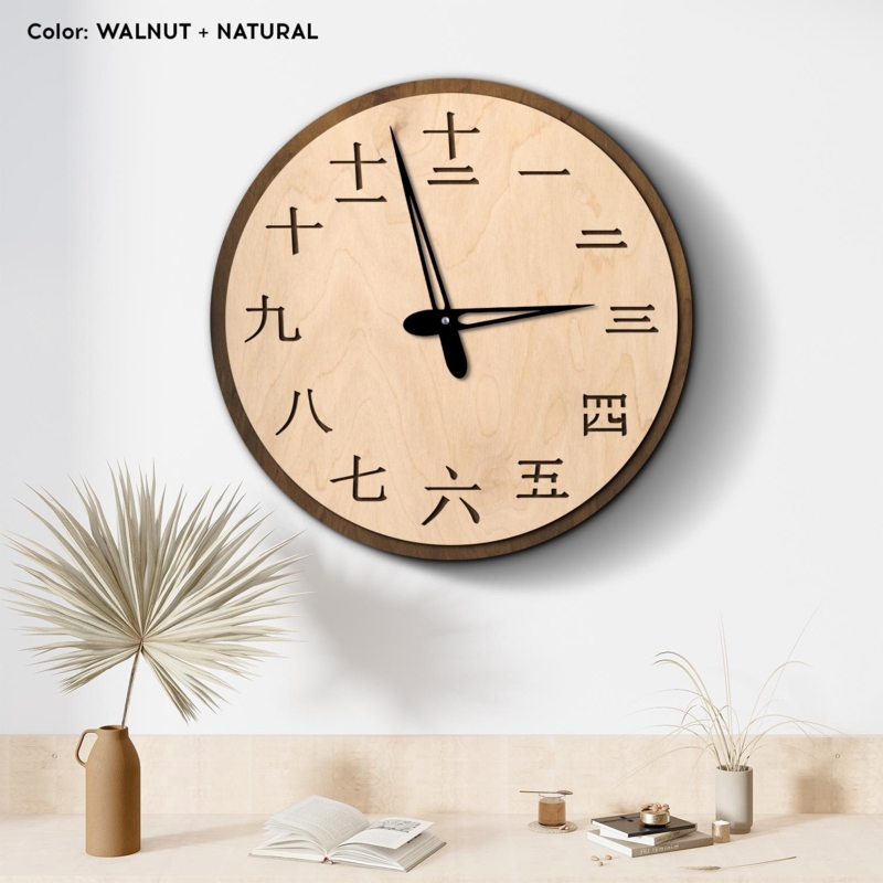 Wall Clock Dual Tone Wood Kanji Numerals Walnut Rim Round