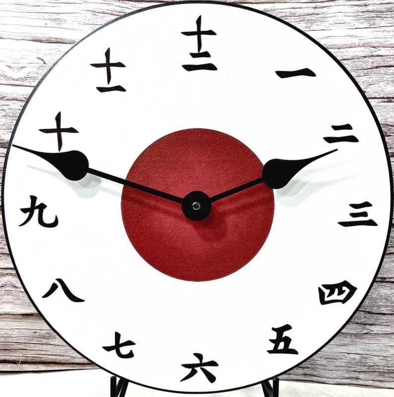 Wall Clock Kanji Numerals Red Center Graphic Hinomaru Design