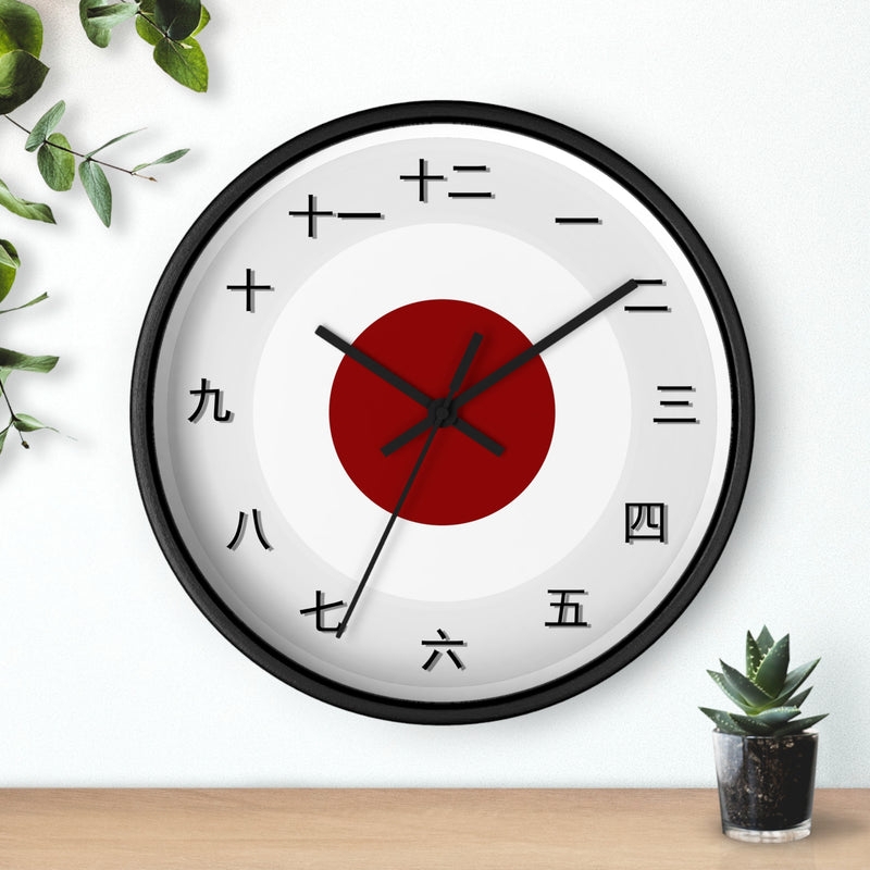 Wall Clock Sun Disk Motif Kanji Numerals Concentric Dial Black