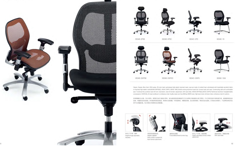 Office Chair in Contemporary Office Corner with Mesh Back & Headrest